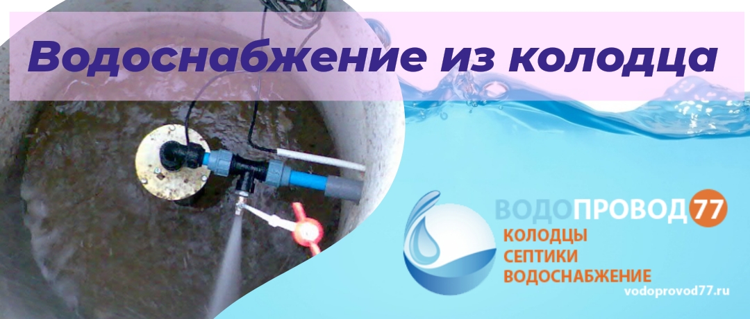 Провести водоснабжение Ступинский район